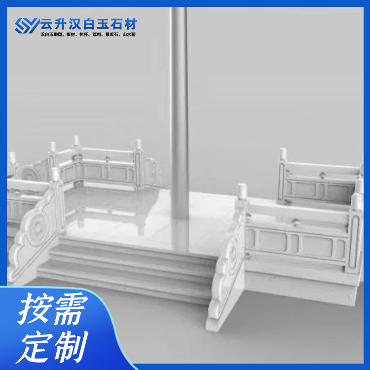 四川漢白玉旗臺(tái) 旗臺(tái)欄桿定制 天然石材 廠家直銷