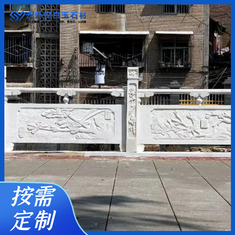 四川漢白玉圍欄 石欄板 天然石材 廠家直銷(xiāo)