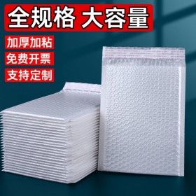 成都pe原料珠光膜信封袋  白色快遞袋 加厚防震防水快遞保護(hù)袋設(shè)計(jì)定制可印logo