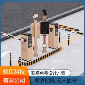 閘柵欄道閘停車場廠家批發(fā)車牌識別 智能道閘 小區(qū)出入口地庫自動升降桿