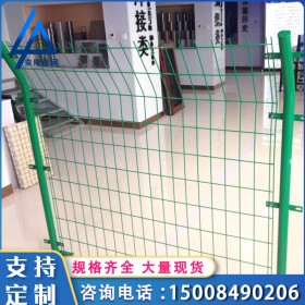 德陽雙邊絲護(hù)欄 高速公路雙邊鐵絲護(hù)欄 網(wǎng)圈地養(yǎng)殖隔離防護(hù)護(hù)欄 廠家供應(yīng)