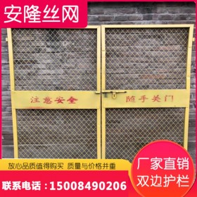 四川廠家現(xiàn)貨施工電梯防護(hù)門(mén) 人貨電梯升降安全門(mén) 電梯井口防護(hù)門(mén)