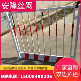 四川廠家供應(yīng)工地基坑護(hù)欄網(wǎng)防護(hù)網(wǎng)建筑安全圍欄樓層臨時圍擋施工電梯井防護(hù)門