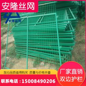 四川廠家供應(yīng) 雙邊絲護(hù)欄網(wǎng) 鐵絲護(hù)欄網(wǎng) 鐵絲護(hù)欄網(wǎng)圈地養(yǎng)殖安全防護(hù)網(wǎng)