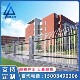 熱鍍鋅鋅鋼護欄院子戶外欄桿別墅農(nóng)村庭院圍墻圍欄鐵藝廠區(qū)小區(qū)柵欄