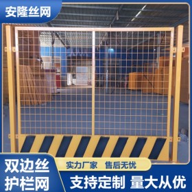 四川廠家工地基坑臨邊護欄建筑施工臨時防護網(wǎng)工程安全圍欄車間倉庫隔離網(wǎng)