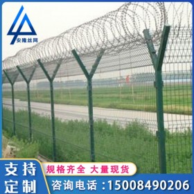 四川廠家監(jiān)獄護(hù)欄網(wǎng)看守所圍墻防攀爬刺絲滾籠防護(hù)網(wǎng)機(jī)場(chǎng)監(jiān)獄Y型柱護(hù)欄網(wǎng)