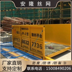 四川廠家可拆卸懸挑式卸料平臺高空作業(yè)裝卸托運外架建筑工地物料裝卸抽屜