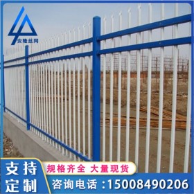 鋅鋼護欄別墅花園防護欄廠區(qū)學校護欄庭院圍欄小區(qū)圍欄網(wǎng)防護網(wǎng)四川廠家