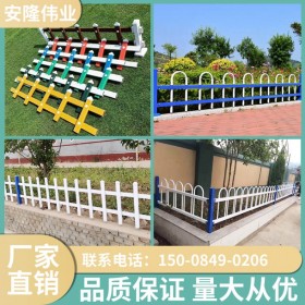 四川廠家PVC草坪護欄花園花池圍欄 園林綠化帶隔離欄 新農(nóng)村建設塑鋼護欄