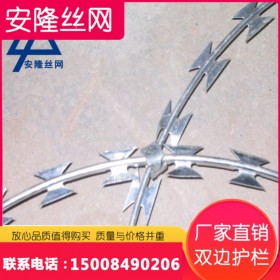 高鍍鋅刀片刺繩防護網(wǎng)刺絲滾籠帶刺鐵絲網(wǎng)刺釘防爬網(wǎng)防盜四川廠家