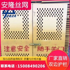 四川廠家電梯井口防護網(wǎng)施工安全門升降機工地人貨梯洞口電梯井口防護門圍擋