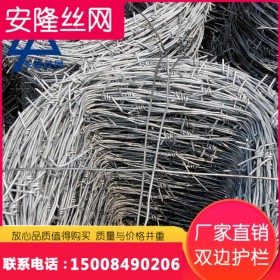 四川廠家鍍鋅刀片刺網(wǎng)刺繩刺絲滾籠圍墻帶刀片刺鐵絲網(wǎng)鋼絲防爬防盜防護網(wǎng)