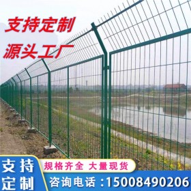 四川廠家雙邊絲護欄網(wǎng)圈地養(yǎng)殖隔離防護護欄高速公路護欄網(wǎng)鐵路防護柵欄