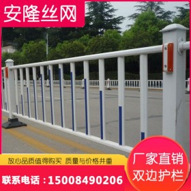 市政道路護欄網(wǎng)鋅鋼馬路中間隔離帶公路人行圍欄交通小區(qū)分流護欄
