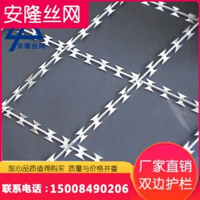 熱鍍鋅不銹鋼刀片刺繩防護隔離網(wǎng)滾籠圍墻隔離欄圍墻防爬刺護欄網(wǎng)