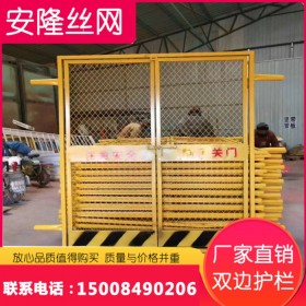 電梯井防護門井口洞口防護網(wǎng)施工電梯井安全門工地人貨梯防護門