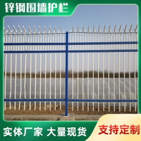 鋅鋼護欄 鐵藝欄桿隔離圍欄綠化花園戶欄桿庭院小區(qū)學(xué)校防護欄 大量現(xiàn)貨