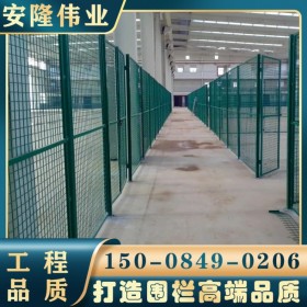 四川黃色車(chē)間隔離柵 倉(cāng)庫(kù)隔離網(wǎng)車(chē)間隔離網(wǎng) 菱形孔徑倉(cāng)庫(kù)隔離帶