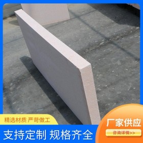eps防火勻質(zhì)保溫板 無(wú)機(jī)改性熱固復(fù)合聚合聚苯板