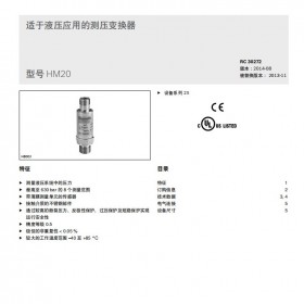 Rexroth力士樂HM20-2X/315-F-C13壓力開關