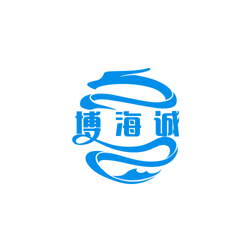 成都市博海誠(chéng)市政工程有限公司