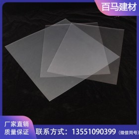 四川成都PVC透明軟板  廠家直銷(xiāo)  透明防滑 防水耐高溫
