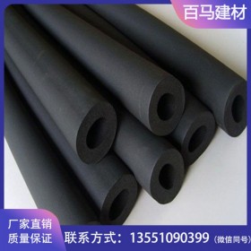 b1級(jí)橡塑保溫管 廠家直銷(xiāo) 保溫隔熱材料 吸音隔熱 橡塑海綿管殼