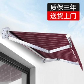 鋁合金遮陽蓬防雨棚折疊伸收縮式手搖電動(dòng)篷陽臺戶外屋檐庭小院傘