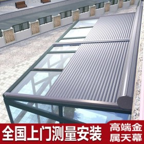 陽光房電動(dòng)天幕 遮陽棚頂簾 玻璃房防曬隔熱降溫 戶外別墅陽光房