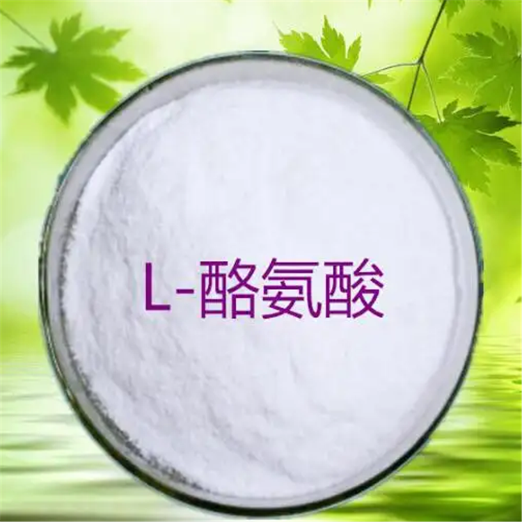 L-酪氨酸批發(fā) 食用氨基酸營(yíng)養(yǎng)強(qiáng)化增補(bǔ)劑食品添加劑
