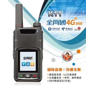 秉信全網(wǎng)通4G對(duì)講機(jī) k11 全國(guó)對(duì)講機(jī) 可插卡對(duì)講機(jī)，含一年費(fèi)用
