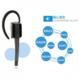 適配摩托羅拉P6600i/P6620i 非原裝藍(lán)牙耳機