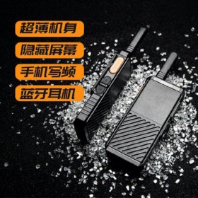 極蜂A308超薄無(wú)線對(duì)講機(jī)IP54級(jí)防護(hù)支持藍(lán)牙耳機(jī)APP寫(xiě)頻