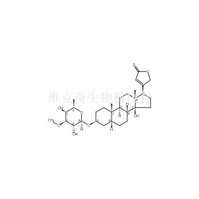 奧多諾甙H維克奇生物中藥對(duì)照品