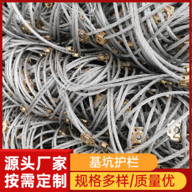邊坡防護(hù)網(wǎng)