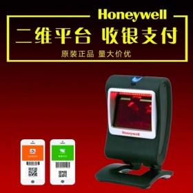 Honeywell霍尼韋爾MK7580G二維條碼平臺(tái)掃描槍商超收銀手機(jī)支付