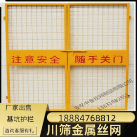 工地基坑護欄網(wǎng)  工程施工警示圍欄  安全圍擋建筑定型化臨邊防護欄桿  支持定制