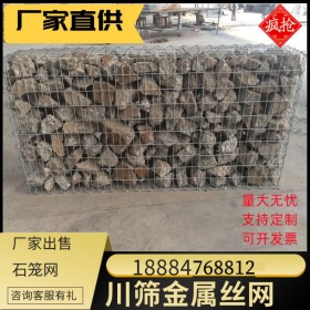 廠家石籠網(wǎng)現(xiàn)貨鉛絲籠石籠網(wǎng)格賓網(wǎng)鐵絲網(wǎng)籠雷諾護墊賓格網(wǎng)固濱籠綠濱墊防洪河岸石籠網(wǎng)