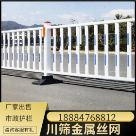 道路隔離欄桿市政護欄成都供應公路交通市政加厚定制防護京式圍欄