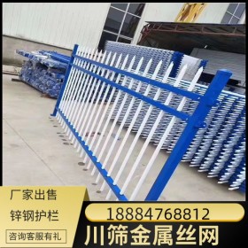四川圍墻護欄鋅鋼小區(qū)樓臺圍欄別墅柵欄室外戶外花園鍍鋅鐵藝欄桿