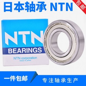 四川樂(lè)山現(xiàn)貨銷售NTN軸承6031NTN進(jìn)口軸承代理 質(zhì)優(yōu)價(jià)廉
