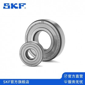 貴州遵義瑞典SKF進(jìn)口軸承SKF圓錐滾子軸承 進(jìn)口32214J2/Q7514E軸承