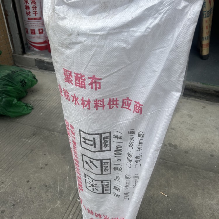 垃圾填埋場(chǎng)養(yǎng)護(hù)無(wú)紡布 聚酯長(zhǎng)絲土工布除草布 均可定制