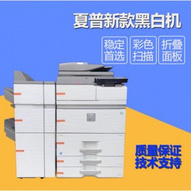 夏普754打印機 網(wǎng)絡(luò)打印 自動雙面 IC卡復(fù)印一鍵完成