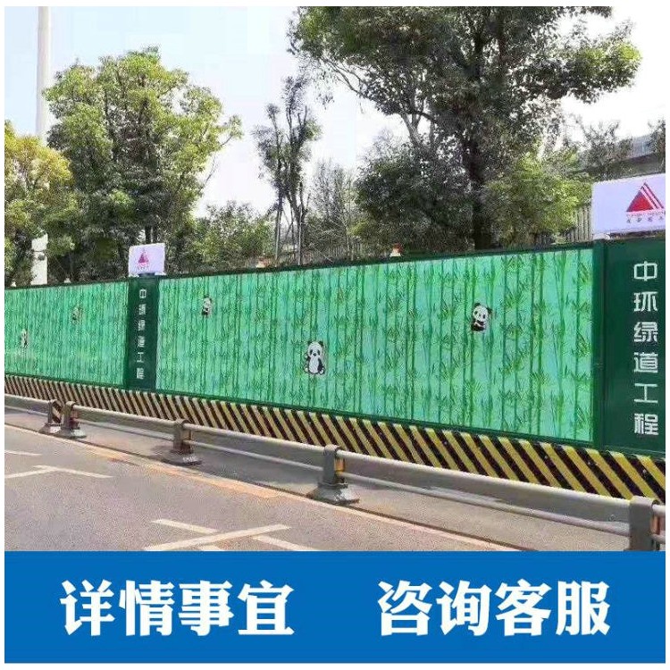 B級(jí)圍擋板 彩鋼施工工程護(hù)欄 市政道路鋼結(jié)構(gòu)圍檔 草坪隔離板
