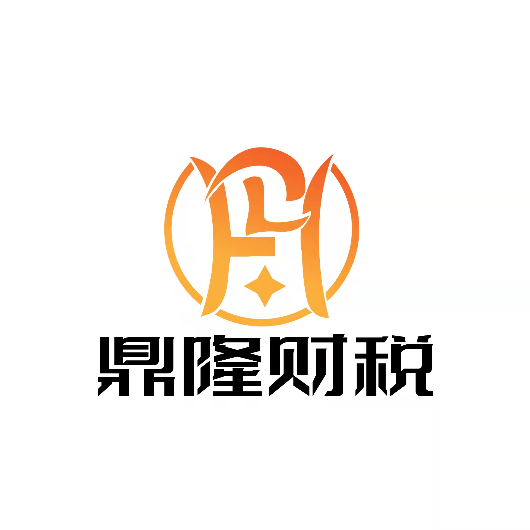 成都鼎隆財稅咨詢有限公司
