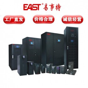 EAST易事特UPS不間斷電源 EA620H穩(wěn)壓在線式 2KVA1600W外接蓄電池,長機