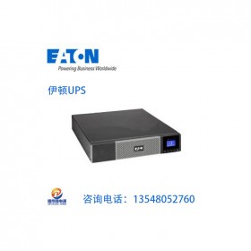 云南伊頓UPS不間斷電源Eaton 5P 1150i/塔式/24V機房服務器延時穩(wěn)壓批發(fā)量大從優(yōu)