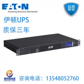 貴州伊頓UPS不間斷電源5PX 2000VA塔式/機架式 48V 服務器機房電信通訊 量大從優(yōu)全國發(fā)貨